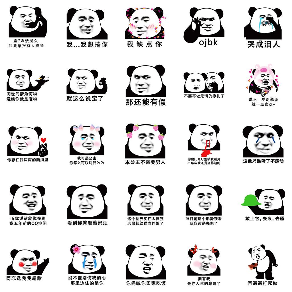 50 Creative Black and White Funny Panda Stickers Personalized Panda Emoticon Package Waterproof Stickers
