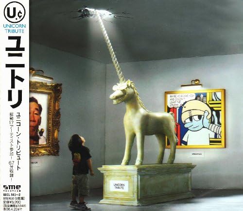

CD VARIOUS UnicornTribute SECL5612PROMO Japan ObiJapanese PopRock Used