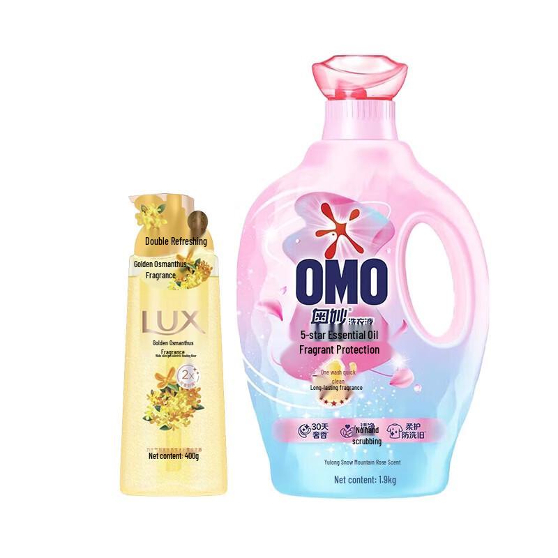 Lux Scented Shower Gel & Laundry Detergent Bundle