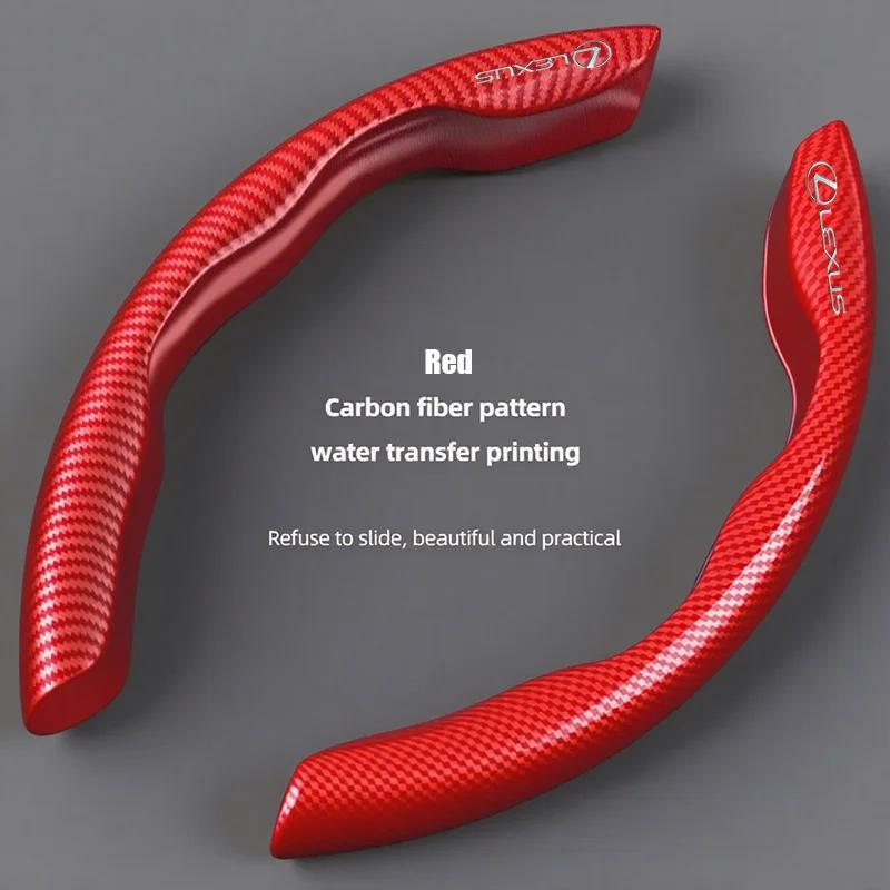 Carbon fiber Car Steering Wheel Cover Non-slip Protective Pad For Lexus F SPORT ES RX NX LS UX LM LX GX LC RZ IS CT GS RC HS SC