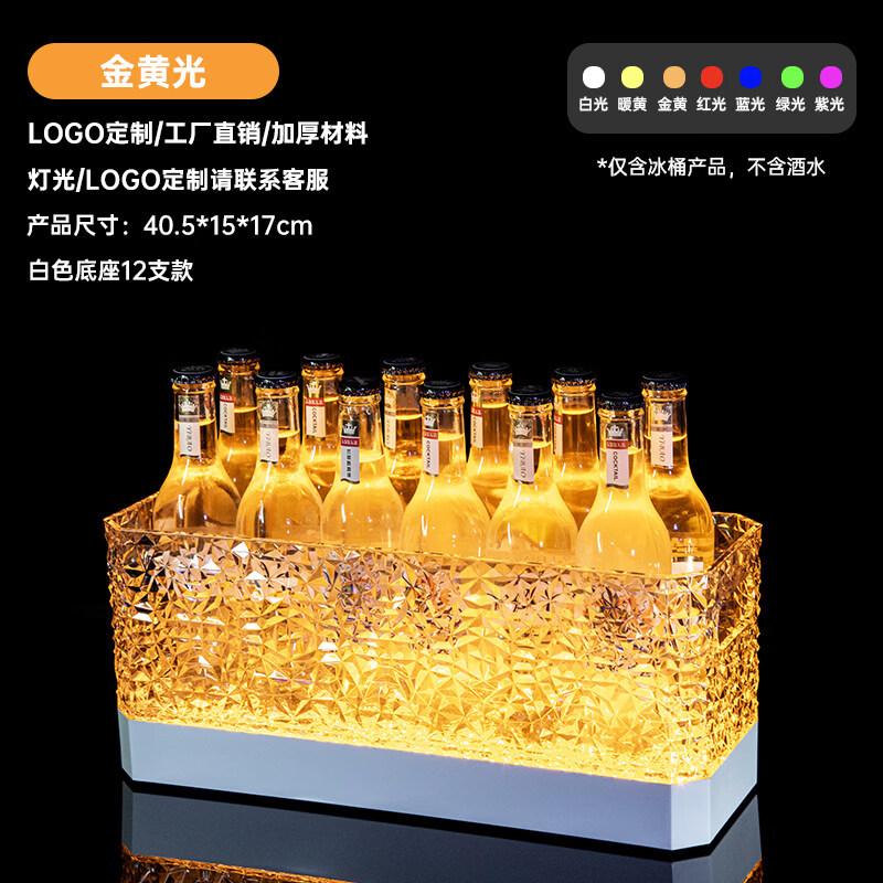 ZISIZ Luminous Glass Ice Bucket