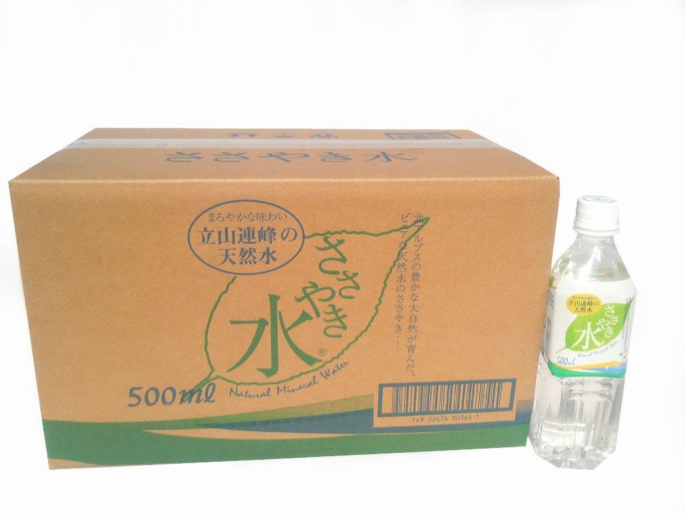 

Hosui Tateyama Mountain Range Natural Water Whispering Water 500ml x 24 bottles
