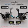 HEIGHTEN Reel Stand be Shimano Daiwa Spinning Reel Universal Luminous Hook Keeper Line Stopper 38/48mm "Cannot folded" (SHIMANO) (DAIWA) (Turquoise &
