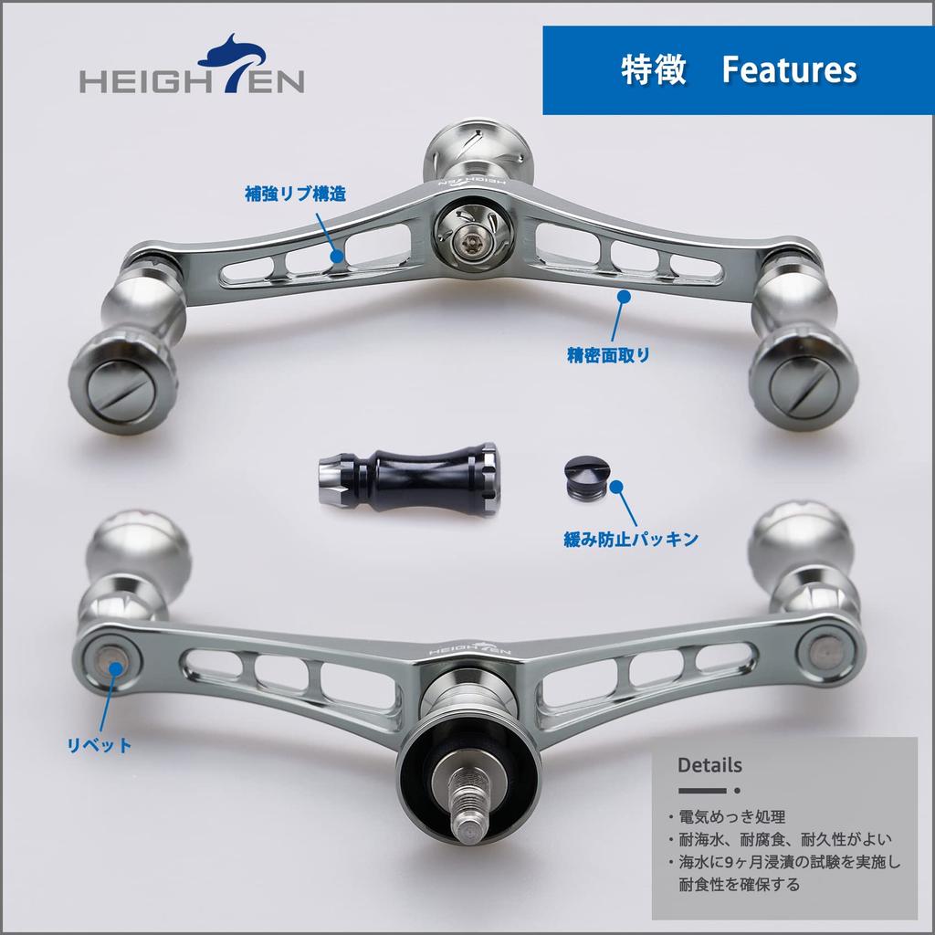 HEIGHTEN 92mm Reel Handle with 15mm Knob, Compatible with Shimano and Daiwa Spinning Reels, Chess Series (Gunmetal) (582)