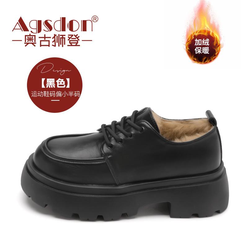 British style small leather shoes New autumn and winter muffin platform single shoes