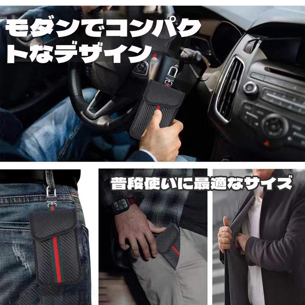 QEZEZA Radio Wave Blocking Pouch Key Carbon Fiber Material Anti-Skimming RFID Car Key Anti-theft