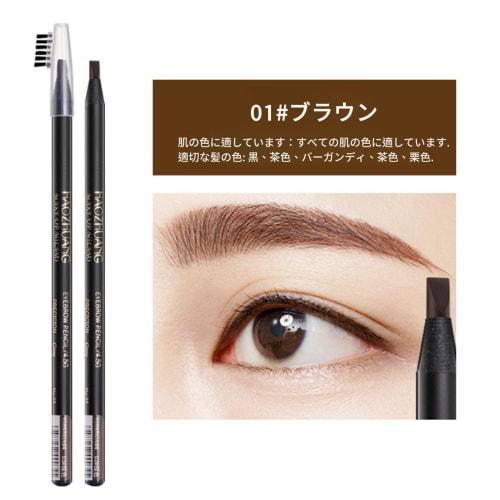 [Popular] Machete Eyebrow Pencil, Hardcore Eyebrow Pencil, Thread Eyebrow Pencil, Pencil Eyebrow Pencil. Waterproof and Sweatproof, Natural and Long-l