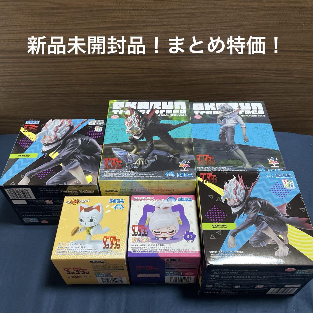 

[USED] Dandadan figures sold in bulk, cardboard packaging, anonymous shipping