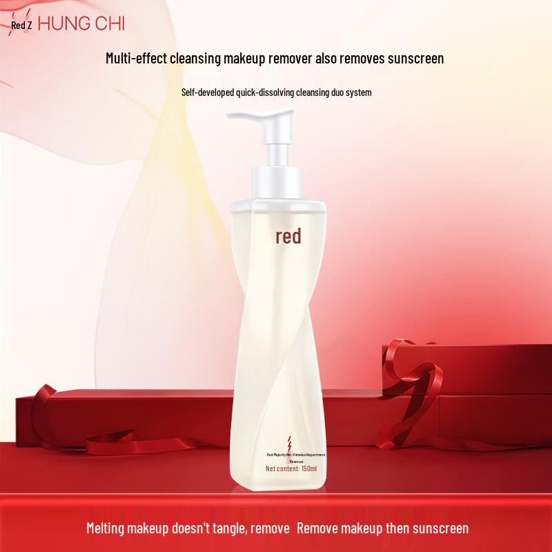 

HungChi Gentle Makeup Remover Oil