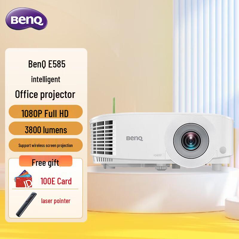 

BenQ E585 Full HD Smart Projector (CN version) Standard