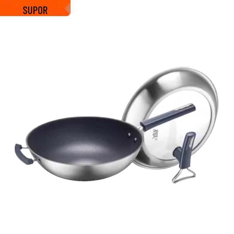 

Supor Second Generation Titanium Alloy Wok