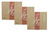Shoyeido Horin Horikawa Sticks (80 Sticks Per Box, 3 Boxes)