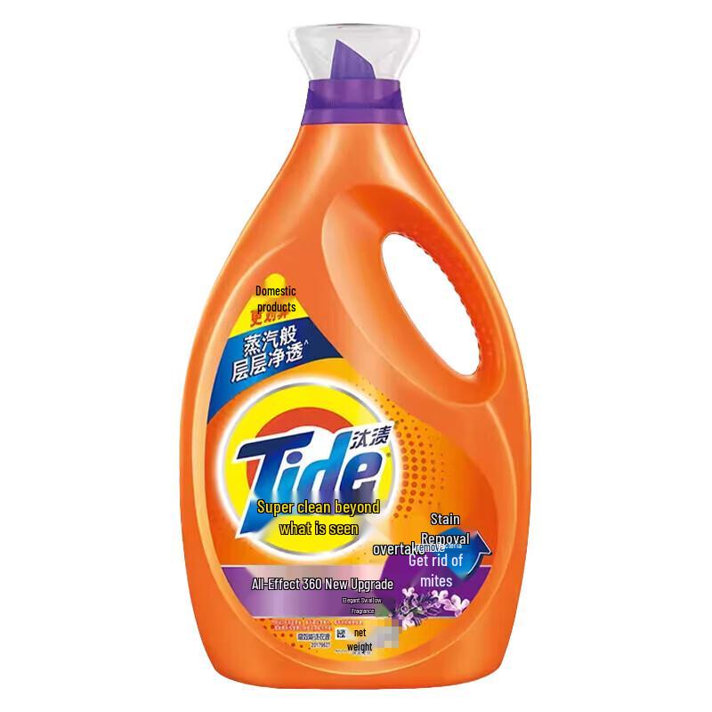 Tide Light Lavender Scent Laundry Detergent