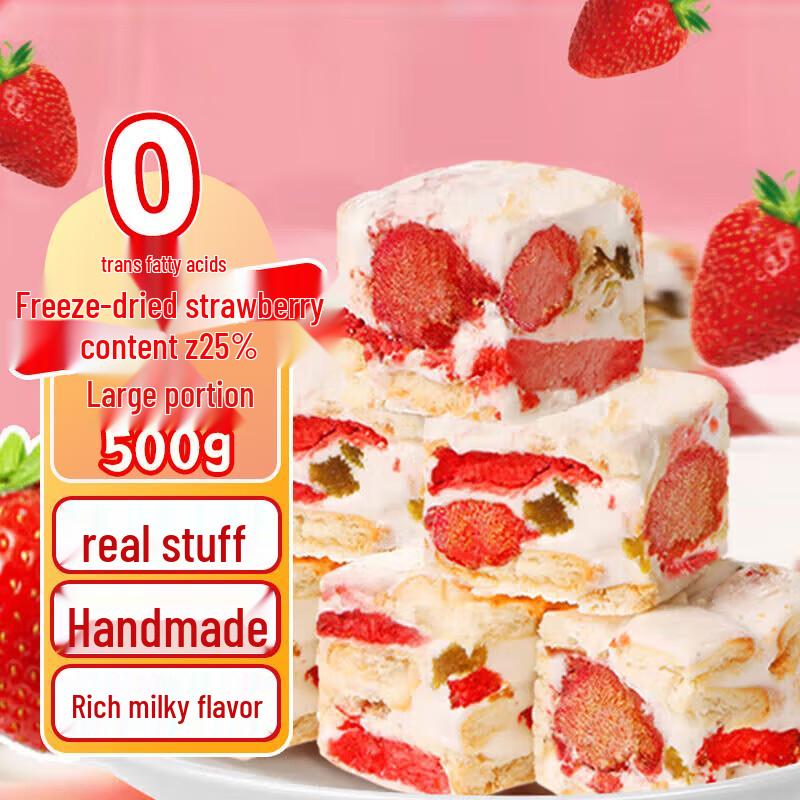 Brother Pig Strawberry Goat Milk Puffs & Snowflake Crisps