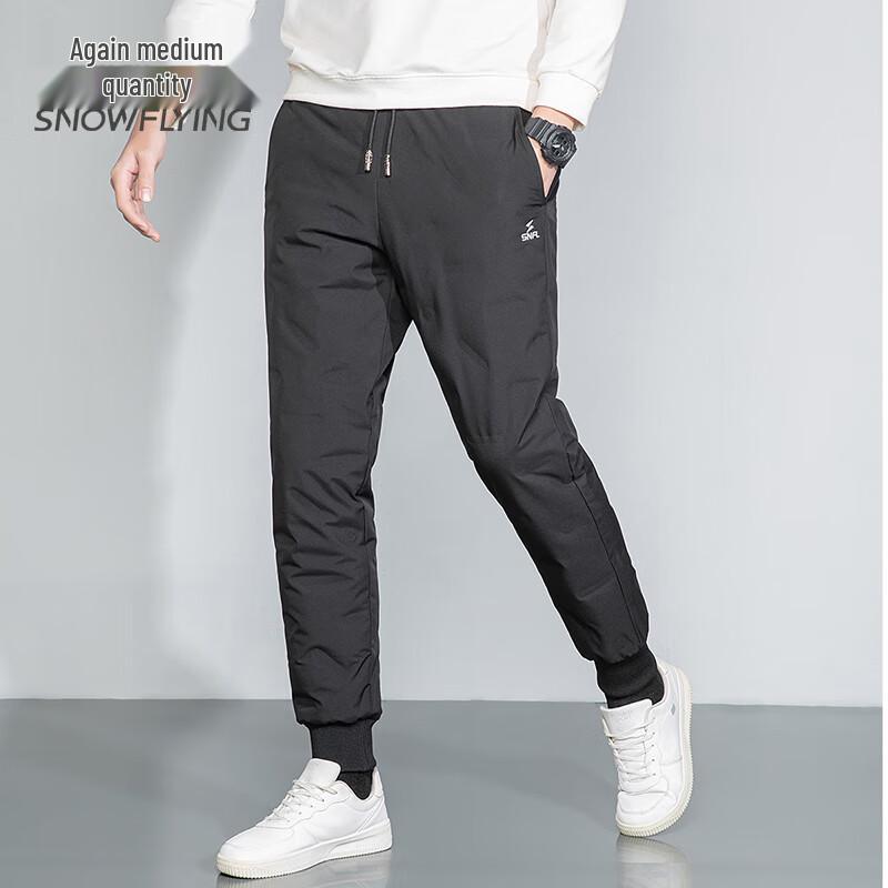 Xuezhongfei Men's Warm Goose Down Pants