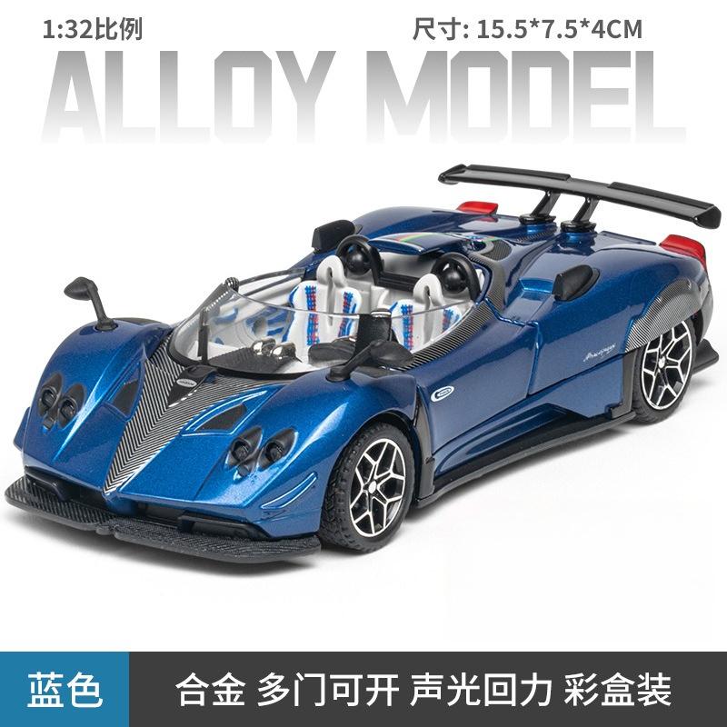 1:32 Pagani Zonda R Convertible Alloy Simulation Car Model Diecasts & Toy Car Kids Toys For Children Christmas Gifts Boy Toy
