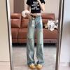 Comfortable Blue Vintage Broken Holes Wide Leg Jeans Women High Waist Thin Drapey Straight Trailing Floor Trousers Jeans for Women Long Denim Pants