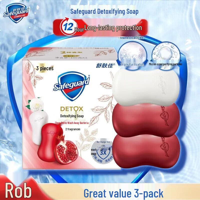 

Safeguard Red Pomegranate & Camellia Soap 3-Pack