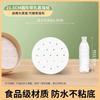 Miaojiayi Food-Grade Non-Stick Steamer Paper Liners