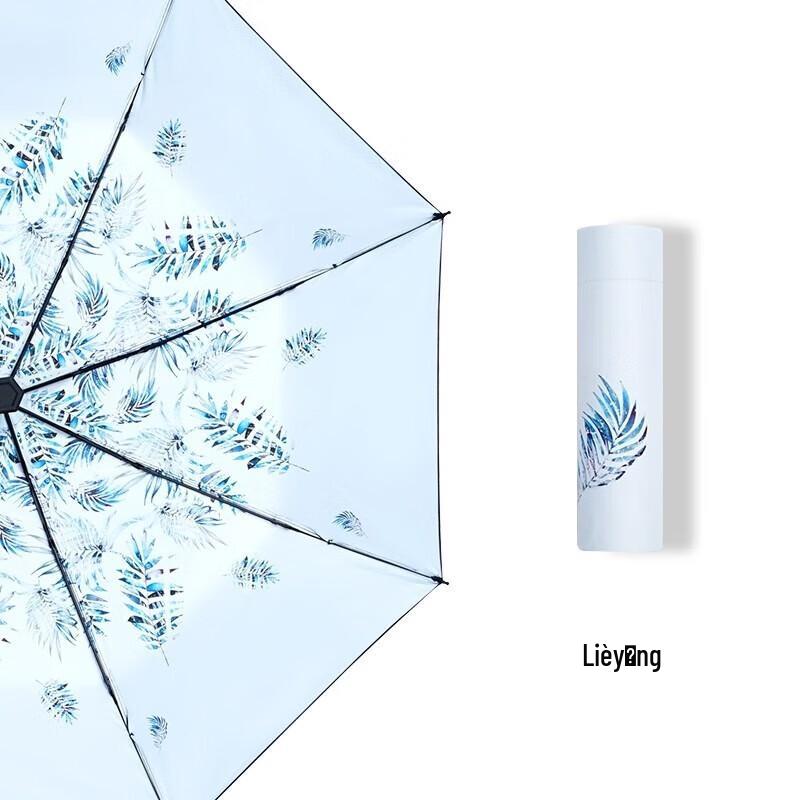 Red Leaf UPF50+ Three-Fold Sun/Rain Umbrella