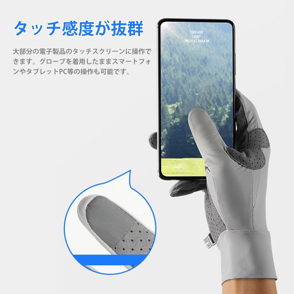 ZVCXOE UPF Sun Smartphone Touchscreen UV for Size M Men's Spring/Summer Gloves, 50+, Two-Finger Design, Thin, Cooling, Non-Slip, Protection,