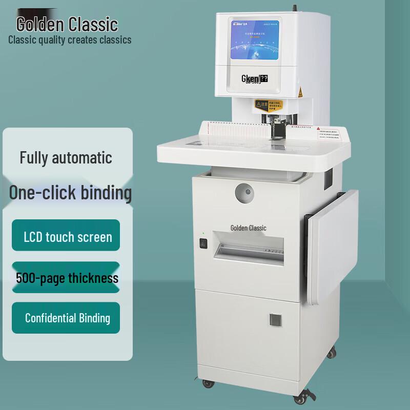 Golden GD-N8803 Automatic Financial Binding Machine