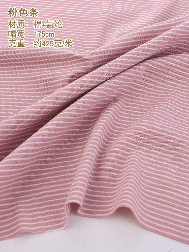 3mm+1mm colorful stripe 100% cotton knitting elastic fabric DIY sewing T-shirt leggings Clothing fabric width 50* 170cm  telas