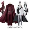 Strój Prezent Bungo Stray Dogs Nikolai Gogol Teruko Oukura Oguri Mushitaro Kostium Cosplay