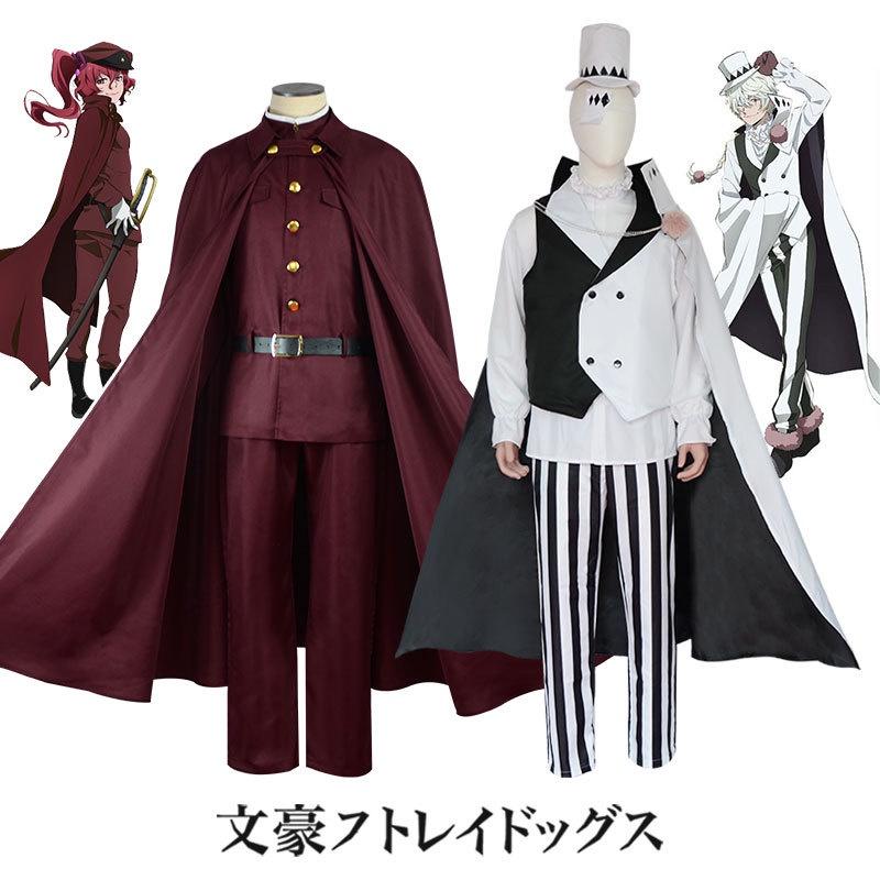 Strój Prezent Bungo Stray Dogs Nikolai Gogol Teruko Oukura Oguri Mushitaro Kostium Cosplay