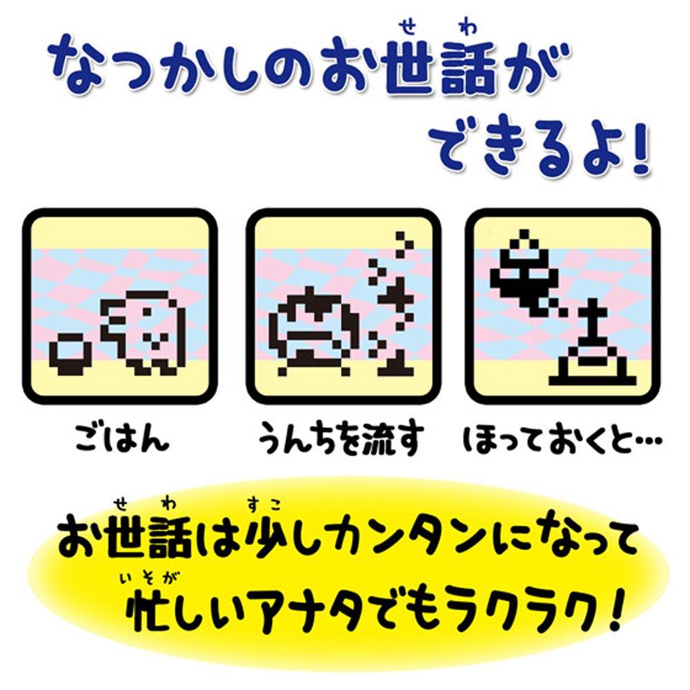 Tamagotchi is Chibi Tamagotchi Light Blue back!
