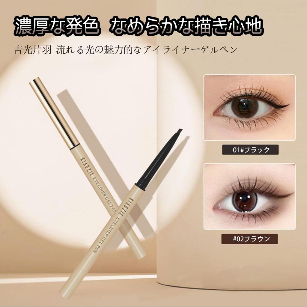 aopoka Gel Smooth Application for Beginners Eyeliner, Smudge-Free, Waterproof, Soft-Core, (#02 Brown)