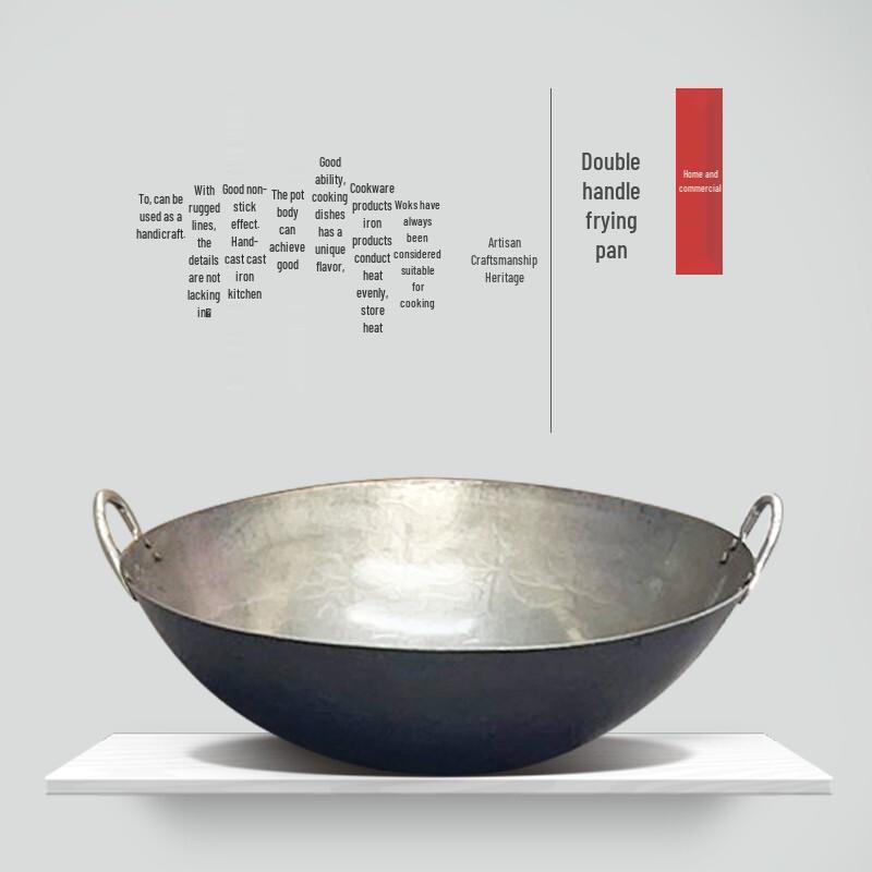 WATU 90CM Commercial Iron Wok