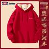 GENIOLAMODE Red Year of the Horse Fleece Hoodie