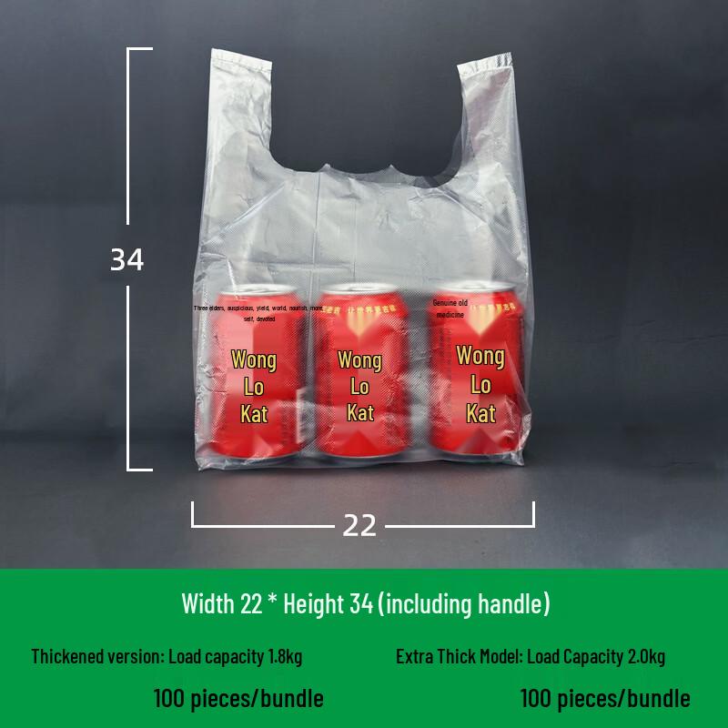 Thickened Clear Plastic Vest Handle Food & Packaging Bags
