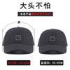 Wool hat men's big head circumference baseball cap winter new plus size cap