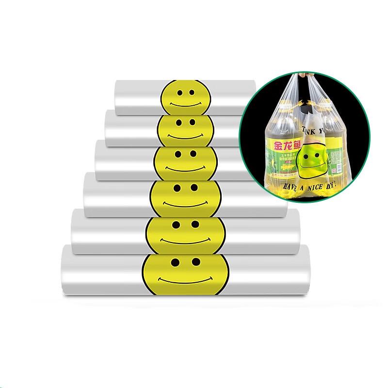 Thickened Smile Face Plastic Shopping Bags