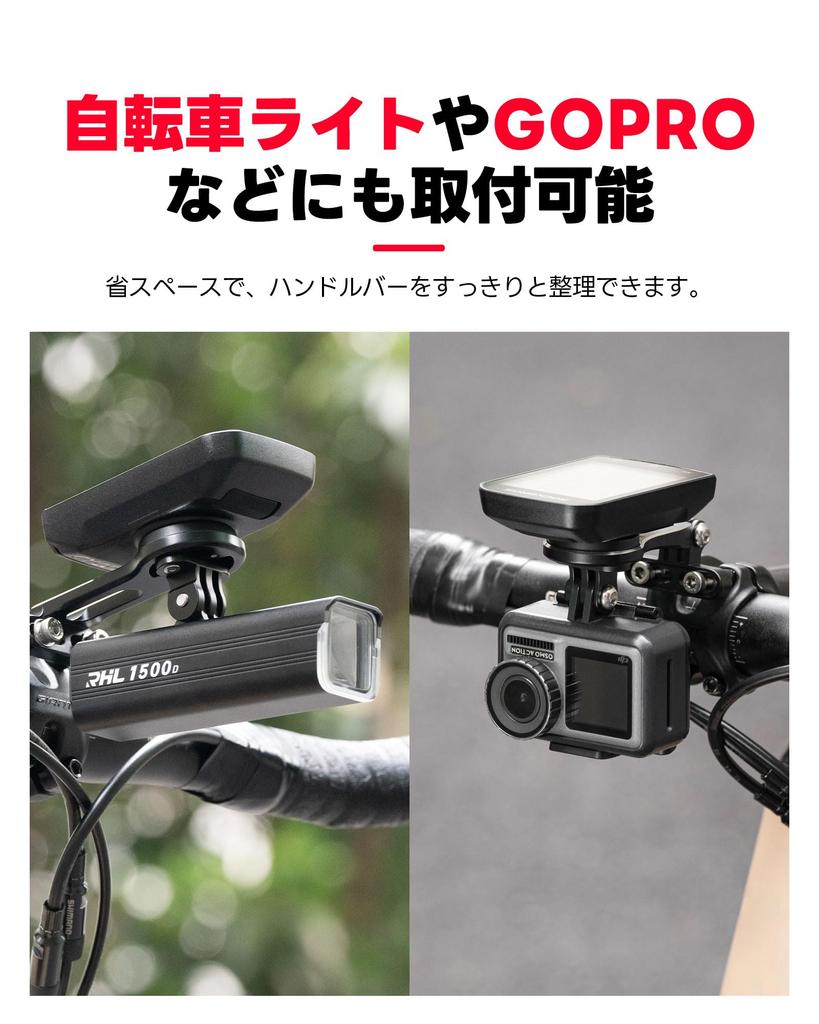 Rockbros Sykkelcomputerfeste Garmin Bryton sykkeldatamaskinbrakett Garmin Bryton Wahoo igpsport GoPro sykkellysfeste landeveissykkel aluminiumslegering