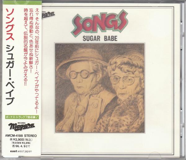 CD SUGAR BABE - Songs AMCM4188 Niagara Records 1994 Japan Japanese Pop/Rock Used