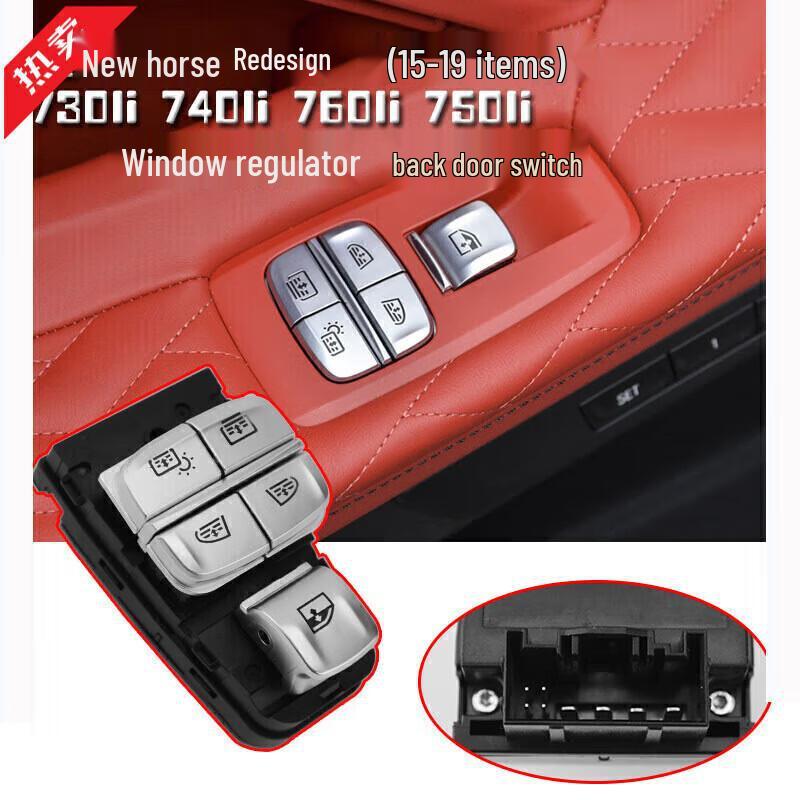 Compatible with BMW 7 Series (730Li, 740, 750, 760) Window Lifter Switch & Sunshade Master Control Special Edition