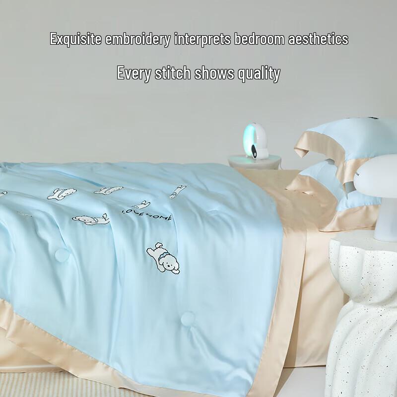 HLA Puppy Ice Silk Summer Quilt