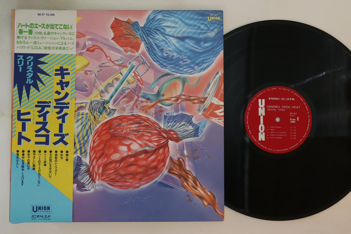

LP Record CRYSTAL THREE - Candies Disco Heat GU27 UNION 1979 Japan Obi Soul/Funk Used