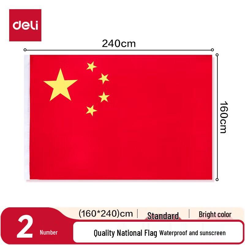 Deli China National Five-star Red Flag