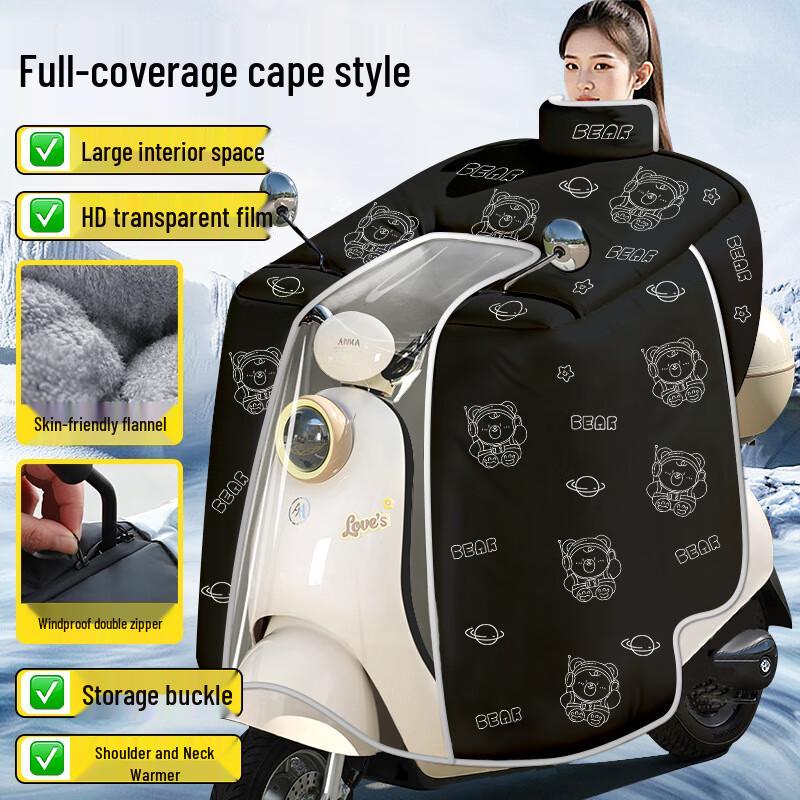 

Electric Scooter Windproof Cloak