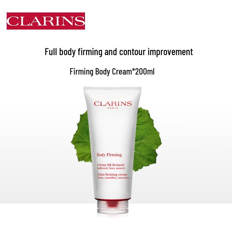 Clarins Firming & Sculpting Body Care Collection