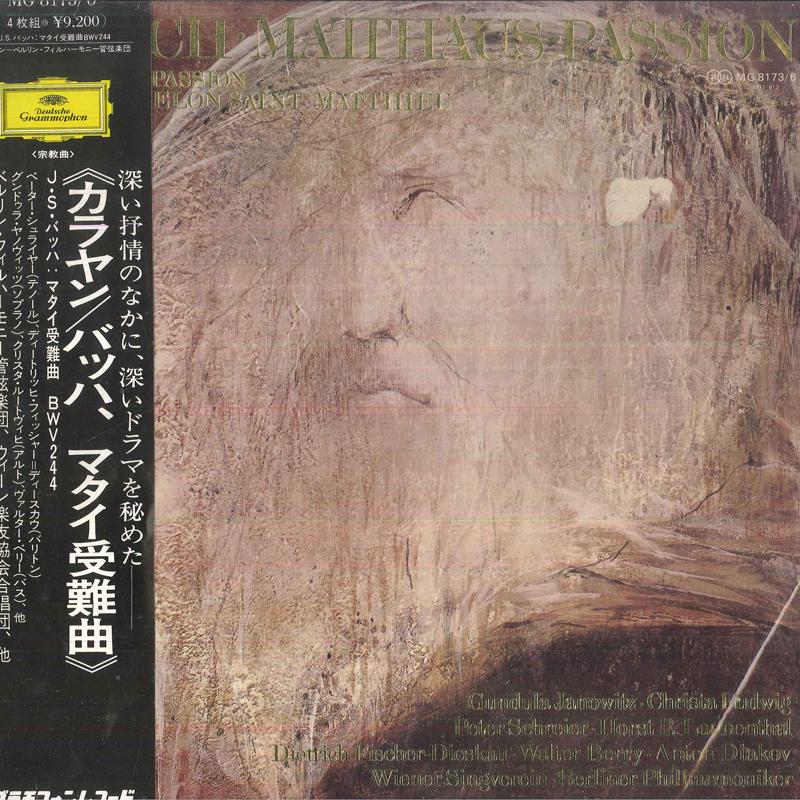 

LP Record HERBERT VON KARAJAN, BERLINER PHILH - J S Bach Matthaus Passion MG817376 DEUTSCHE GRAMMO Japan Obi Classical Used