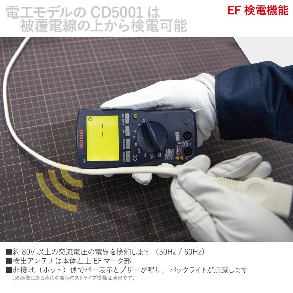 Sanwa Electric Instrument Digital Multimeter CD5001 for Electricians