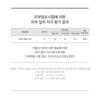 VT - Reedle Shot 100 2 Step Mask Bundle Set