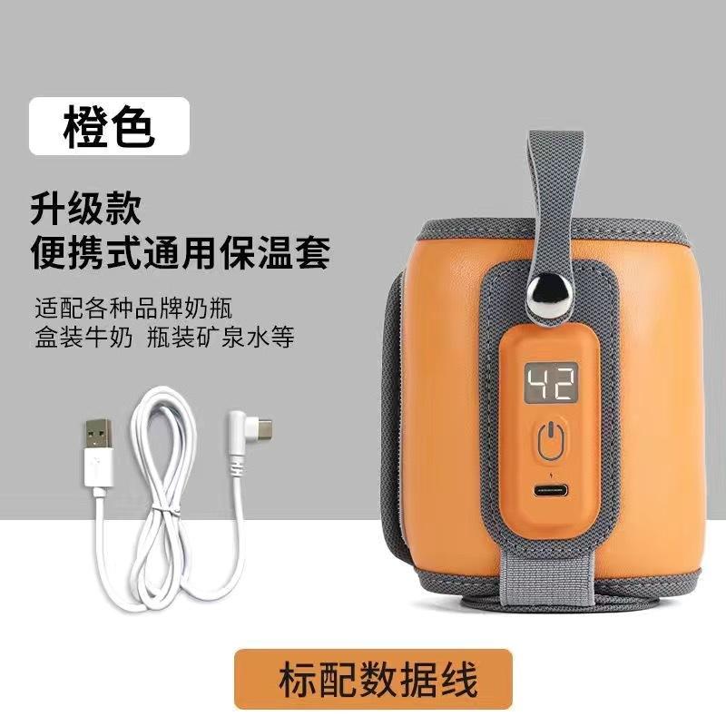 Baby soaking milk out portable milk thermostat USB heating thermostat milk regulator bottle insulation cover