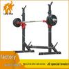 Langshuo Multifunctional Squat & Bench Press Rack System