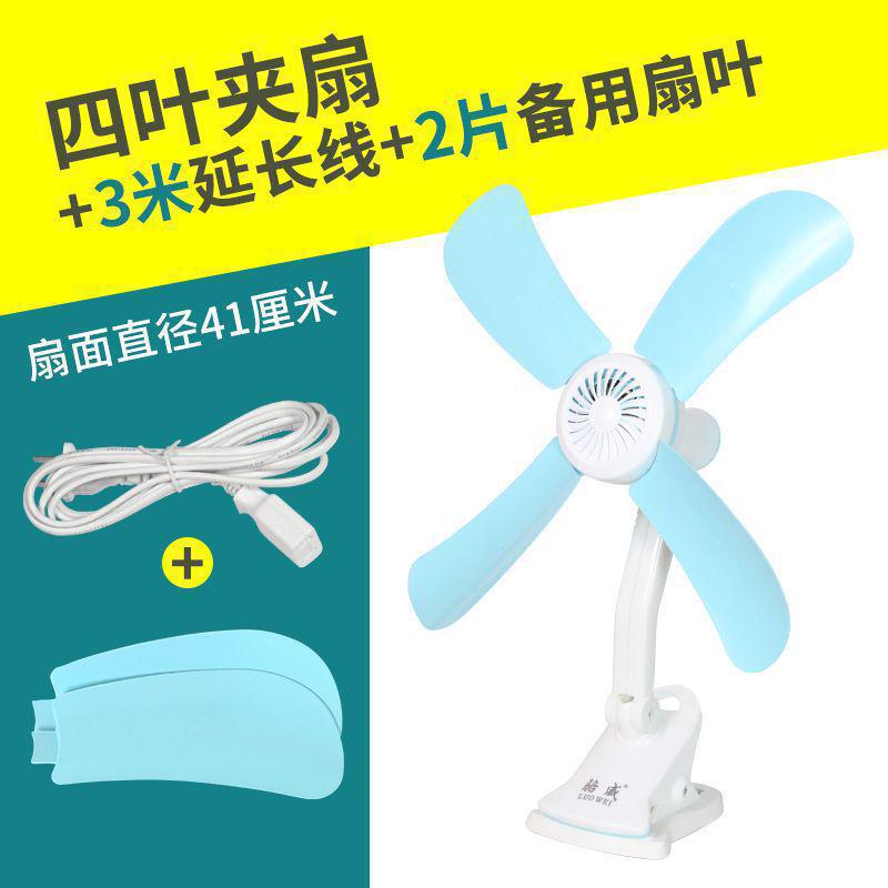 Compact Silent High-Power Mini Fan, Clip-On Bedside Fan for Dorms